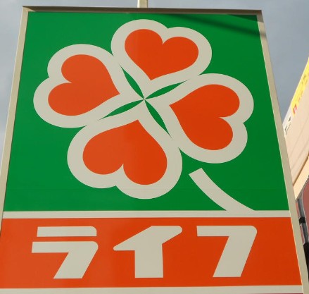 スーパー　ライフ本庄店（スーパー）まで373m