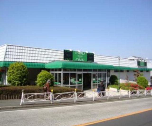 スーパー　フードワン座間店（スーパー）まで327m
