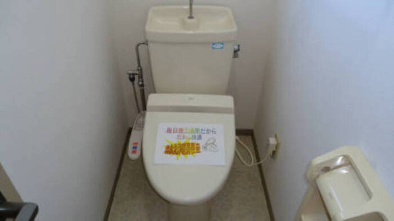 トイレ　トイレ