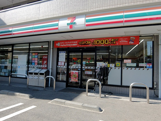 コンビニ　セブンイレブン川崎中原店（コンビニ）まで317m