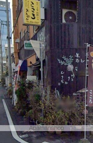 飲食店　こころ（飲食店）まで123m