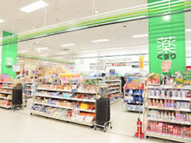 ドラックストア　セブン美のガーデン拝島店（ドラッグストア）まで740m