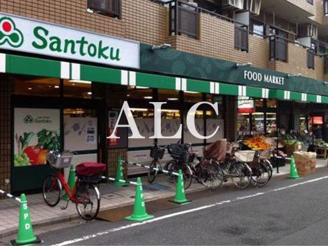 スーパー　三徳下井草店（スーパー）まで473m