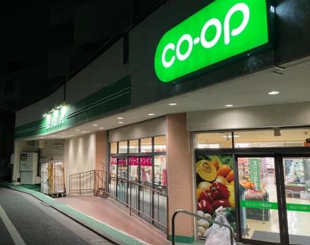 スーパー　コープみらい 落合店（スーパー）まで765m