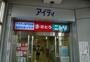 スーパー　さとう 豊岡店（スーパー）まで2202m
