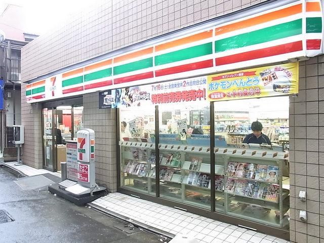 コンビニ　セブイレブン（コンビニ）まで300m