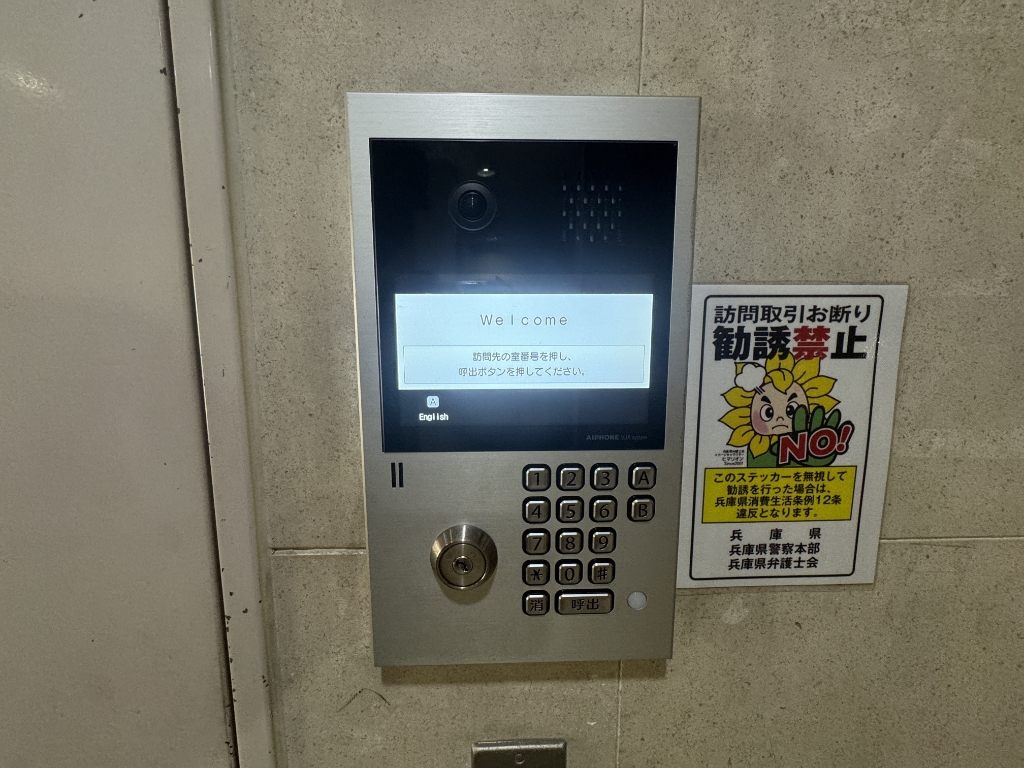 ノベラ海岸通のその他写真