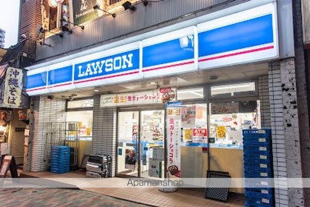 コンビニ　ローソン 目黒一丁目店（コンビニ）まで304m