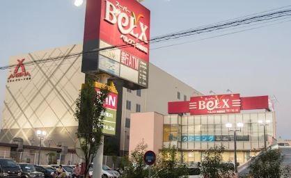 スーパー　スーパーベルクス東墨田店（スーパー）まで344m