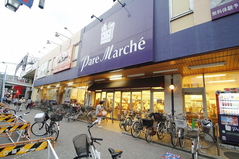 スーパー　パレマルシェ堀田店（スーパー）まで216m