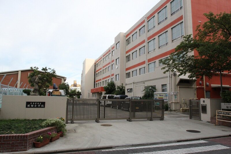 小学校　名古屋市立堀田小学校（小学校）まで259m