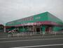 ドラックストア　コスモス岡垣店（ドラッグストア）まで715m