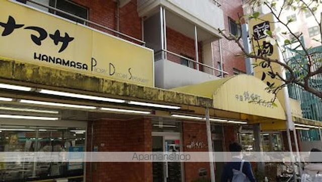 スーパー　肉のハナマサ錦糸町店（スーパー）まで92m