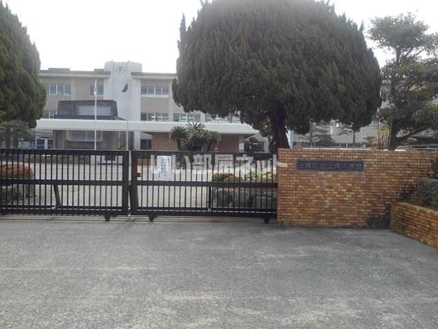 中学校　上峰中学校（中学校）まで204m