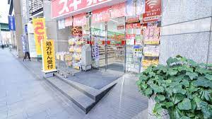 ドラックストア　スギドラッグ 柳橋店（ドラッグストア）まで214m