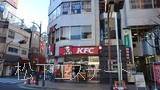 飲食店　ケンタッキーフライドチキン平井店（飲食店）まで40m