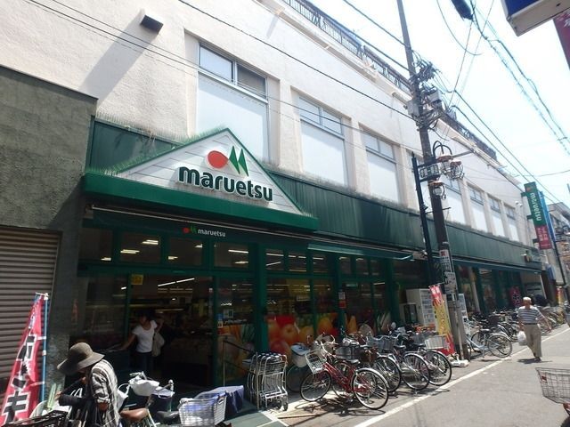 その他　一橋学園駅の周辺施設（その他）まで1520m
