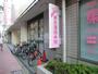病院　東京蒲田病院（病院）まで2035m