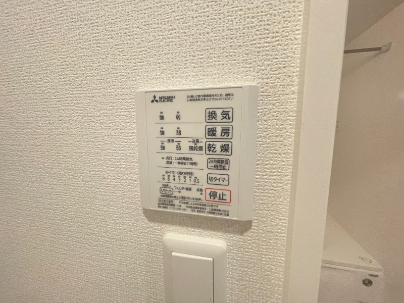 その他設備　同型タイプ