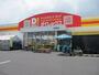 その他　ダイレックス 吉野店（その他）まで570m