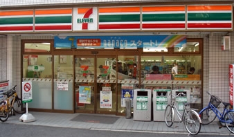 コンビニ　セブンイレブン大田区西糀谷１丁目店（コンビニ）まで354m