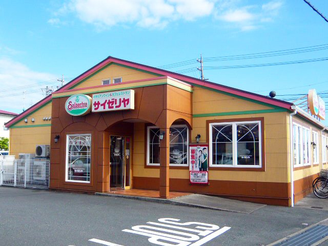 飲食店　サイゼリヤ 浜松渡瀬店（飲食店）まで1040m