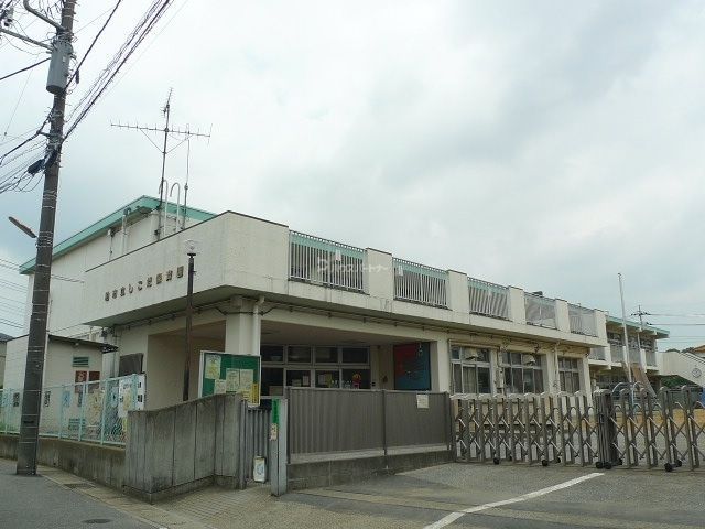 幼稚園・保育園　柏市立しこだ保育園（幼稚園・保育園）まで1300m