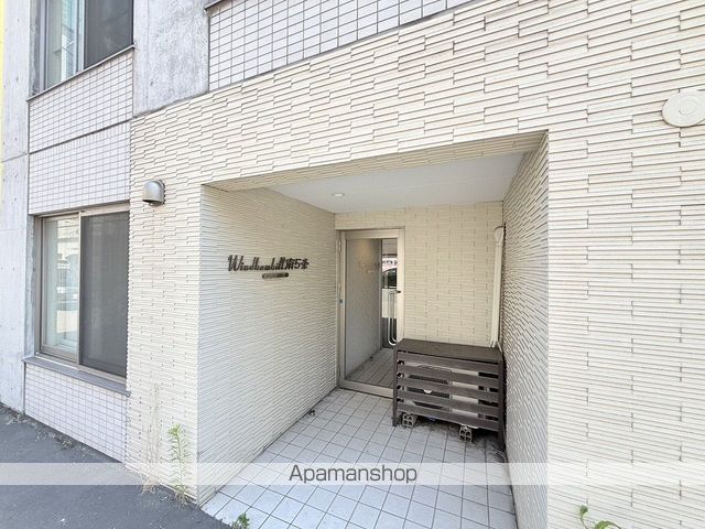 ウインダムヒル南5条の外観写真