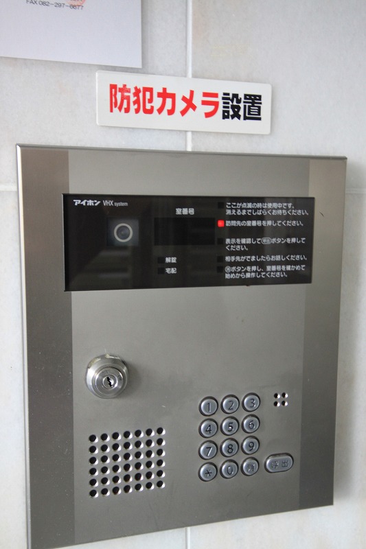 ラフィネ牛田本町のその他写真