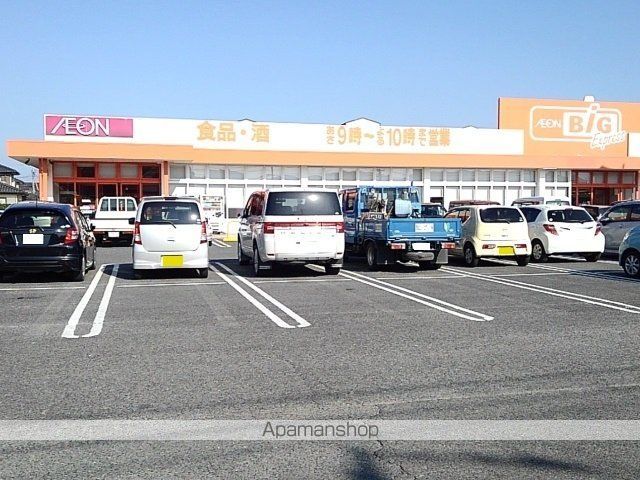 スーパー　ザ・ビッグエクスプレス北野店（スーパー）まで1900m