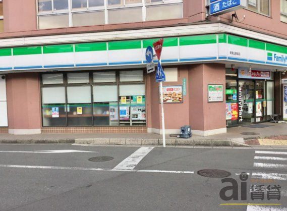 コンビニ　ファミリーマート新狭山店（コンビニ）まで130m