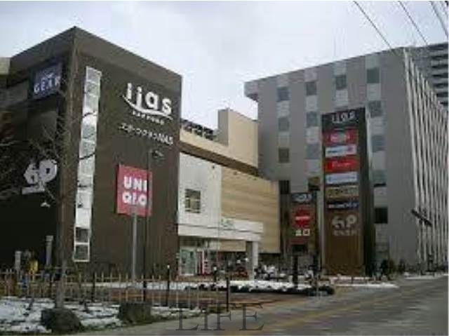 ショッピングセンター　イーアス札幌（ショッピングセンター）まで693m