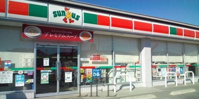 コンビニ　サンクス（コンビニ）まで218m