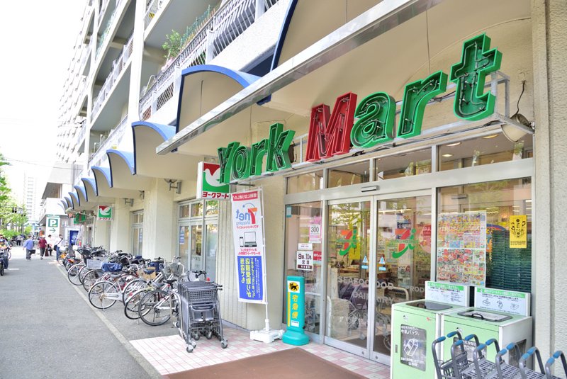 スーパー　ヨークマート 磯子店（スーパー）まで770m