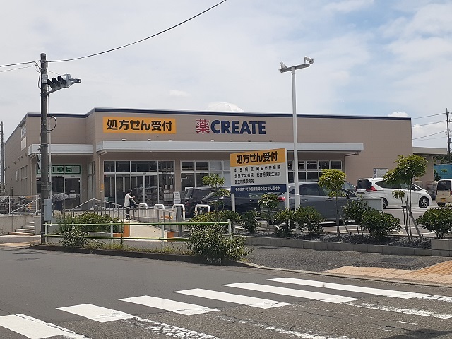 ドラックストア　クリエイトＳ・Ｄ（ドラッグストア）まで550m