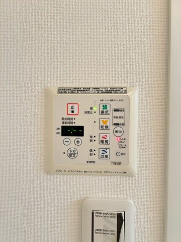 ポラールノースウィングのその他写真