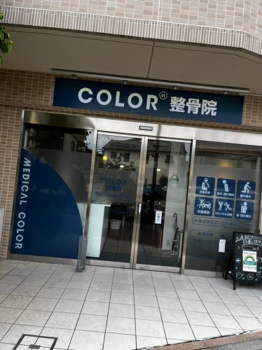 ポラールノースウィングの周辺写真