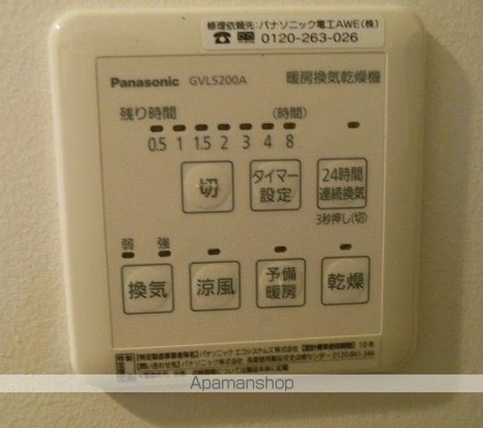 西鉄天神大牟田線 西鉄平尾駅 徒歩7分 4階建 築44年のその他写真