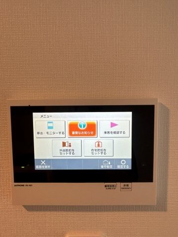 セキュリティ