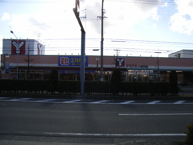 その他　平和堂中小田井店（その他）まで555m