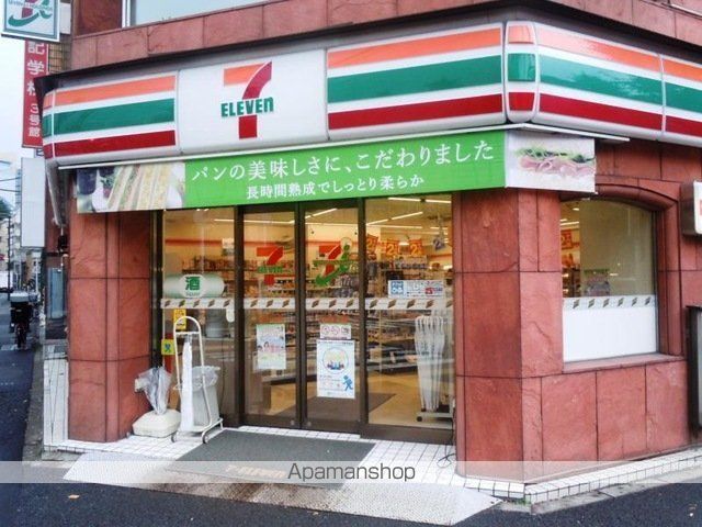 コンビニ　セブン－イレブン神田神保町１丁目店（コンビニ）まで301m