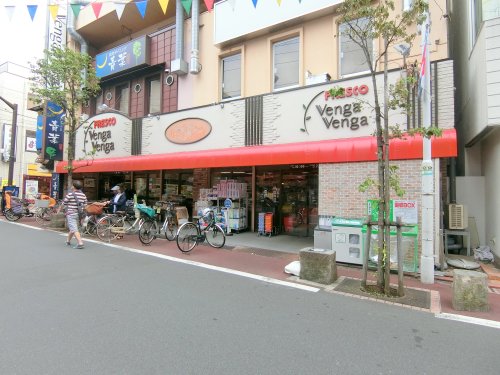 スーパー　Venga Venga（スーパー）まで170m