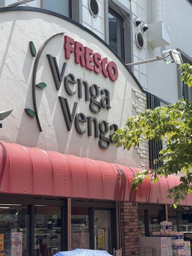 スーパー　FRESCO VengaVenga(フレスコ ベンガベンガ)（スーパー）まで168m