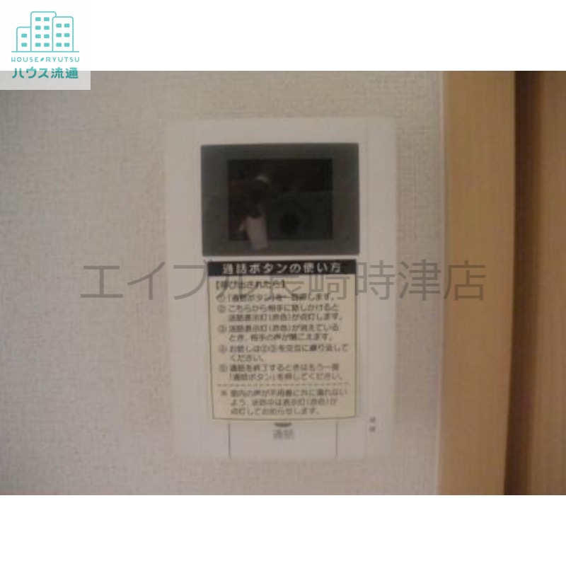 セキュリティ　※別号室写真です