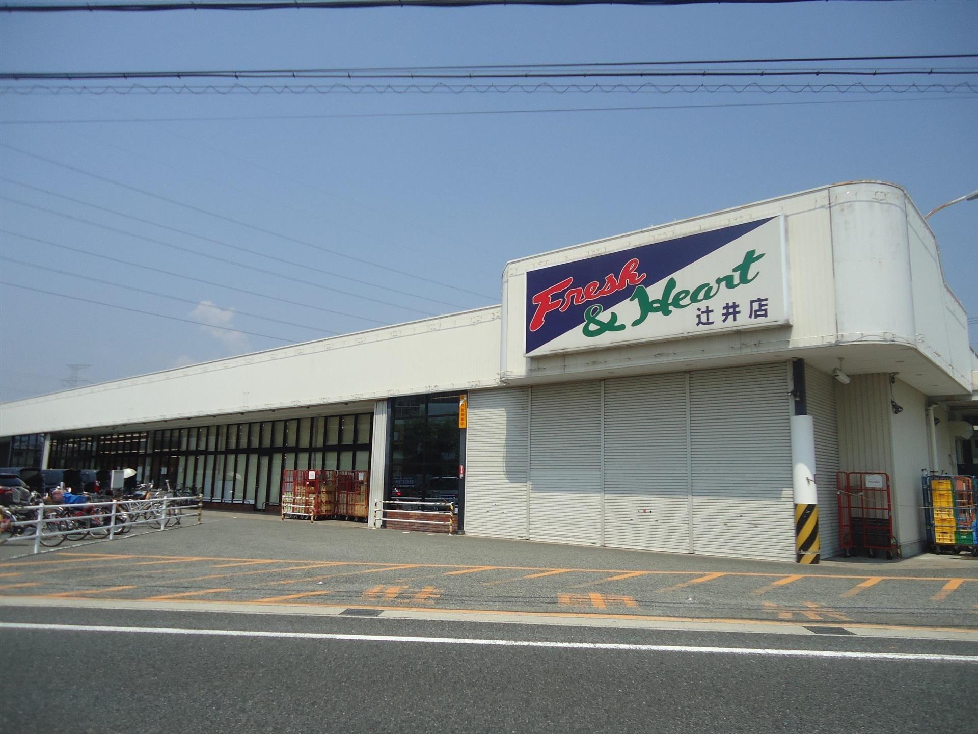 スーパー　マルアイ辻井店（スーパー）まで50m