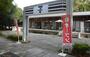 コンビニ　セブンイレブン 東海大学湘南キャンパス店（コンビニ）まで283m