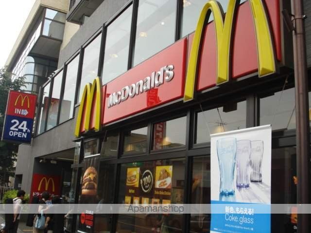 その他　マクドナルド（その他）まで3666m