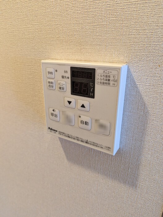 その他設備　追い焚き給湯