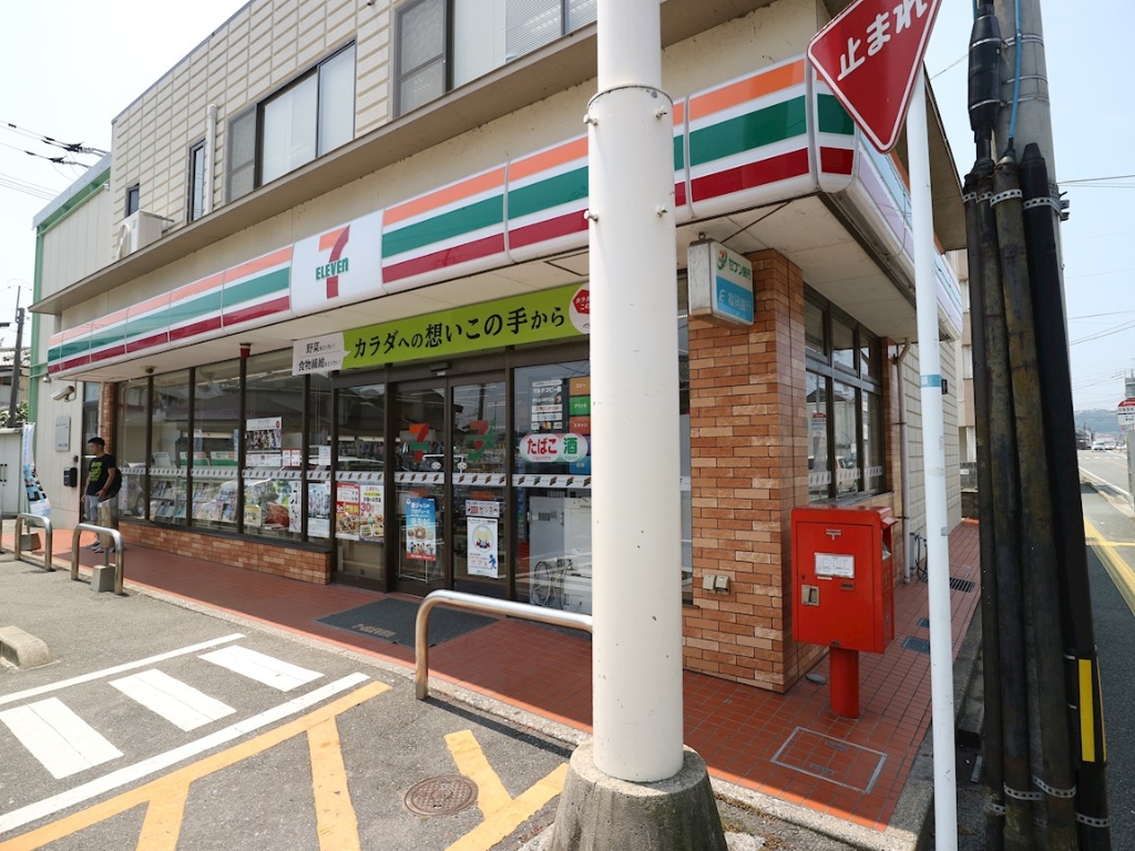 コンビニ　セブンイレブン 宗像東郷店（コンビニ）まで323m