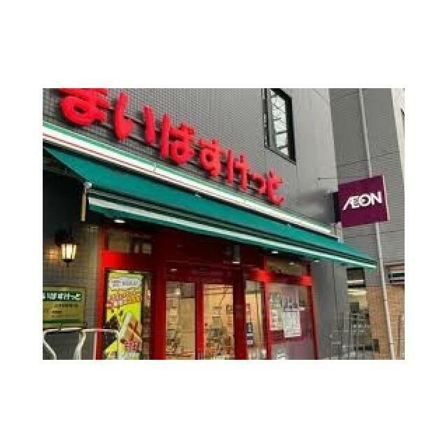 その他　もとまちユニオン（その他）まで850m